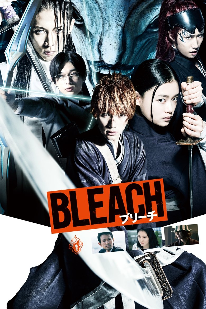 انمي Bleach الموسم الثاني الحلقة 46 مترجمة