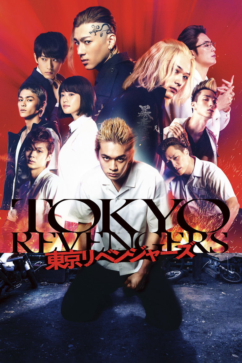 انمي Tokyo Revengers الموسم الرابع الحلقة 2 الثانية مترجمة