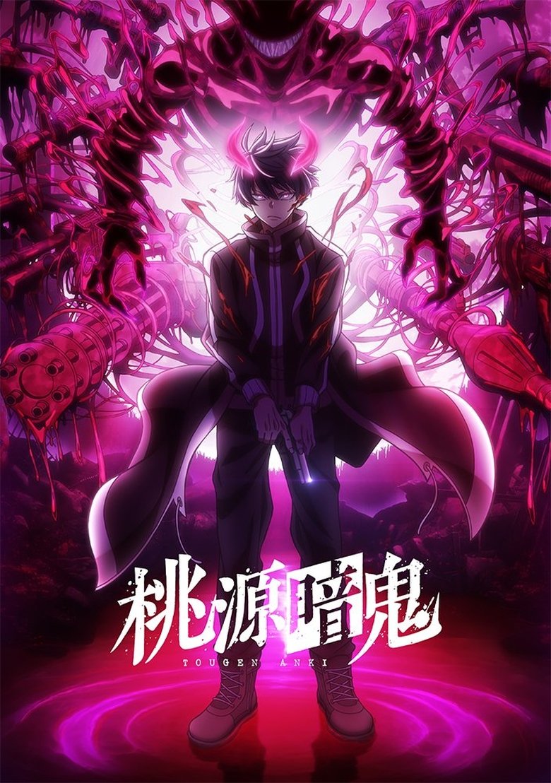 انمي Tougen Anki الحلقة 9 التاسعة مترجمة