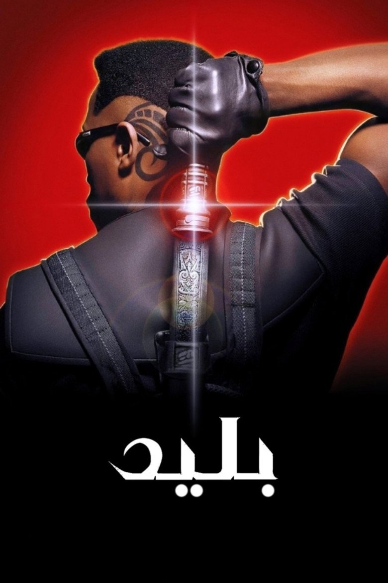 فيلم Blade 1998 مترجم