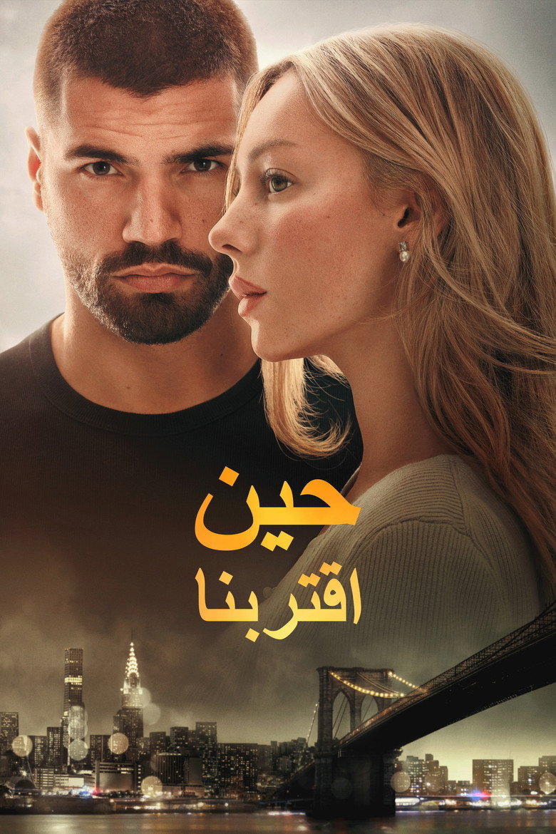 فيلم Drawn Together 2026 مدبلج