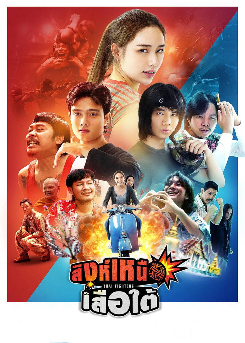 فيلم Thai Fighters 2026 مترجم