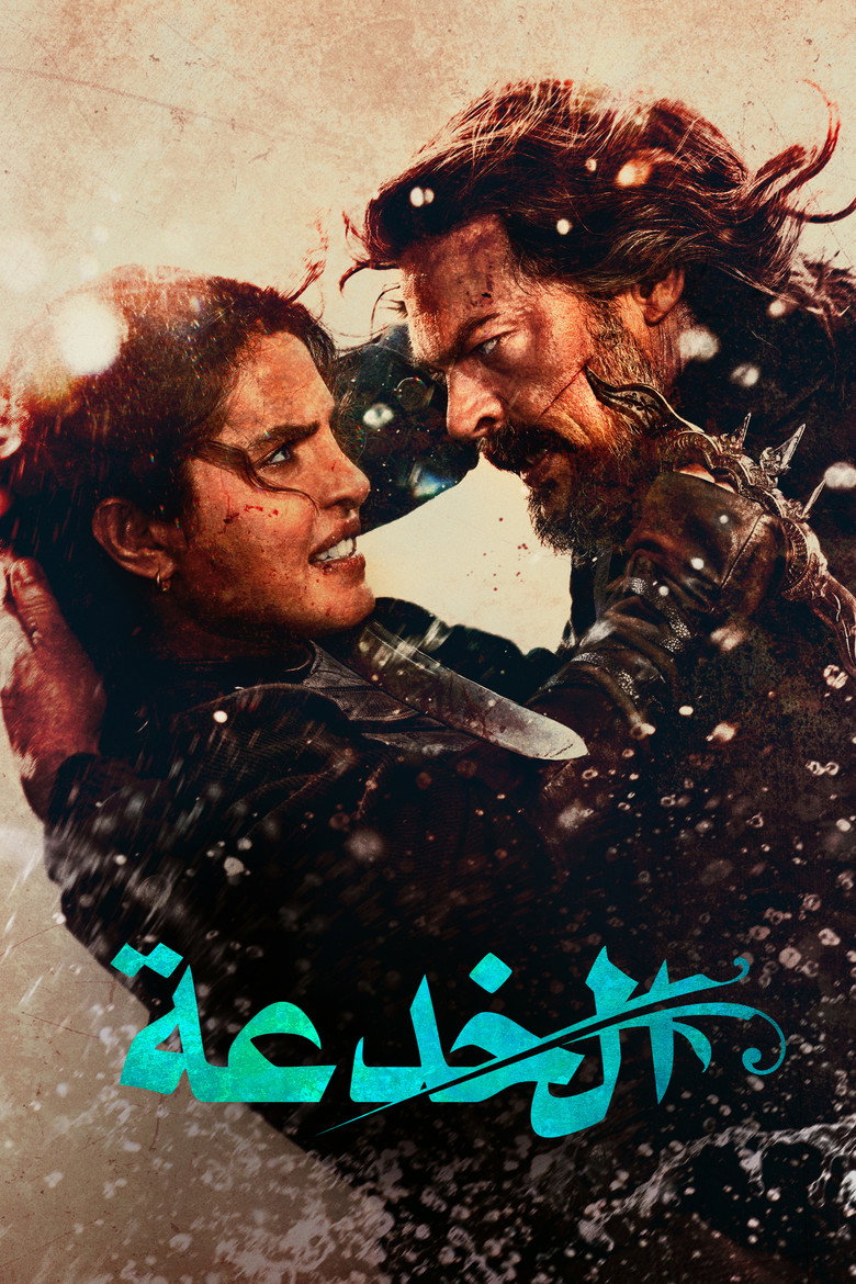 فيلم The Bluff 2026 مترجم