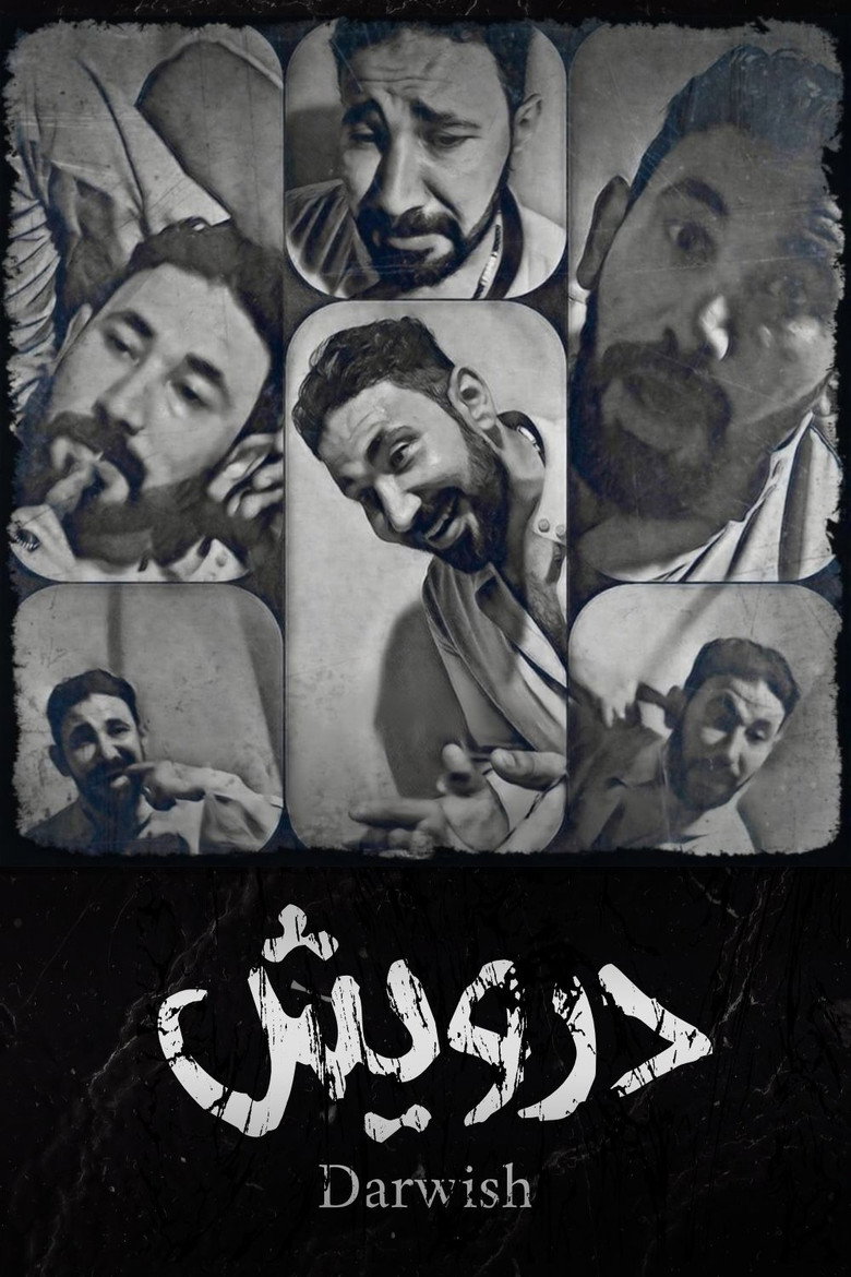 فيلم درويش 2025