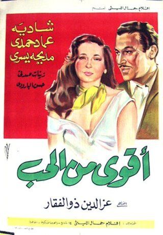 مسلسل A Love Other Than Yours الحلقة 9 التاسعة مترجمة