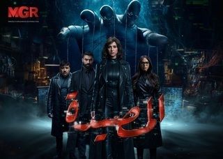 مسلسل A Trap Called Desire الحلقة 32 الثانية والثلاثون مترجمة