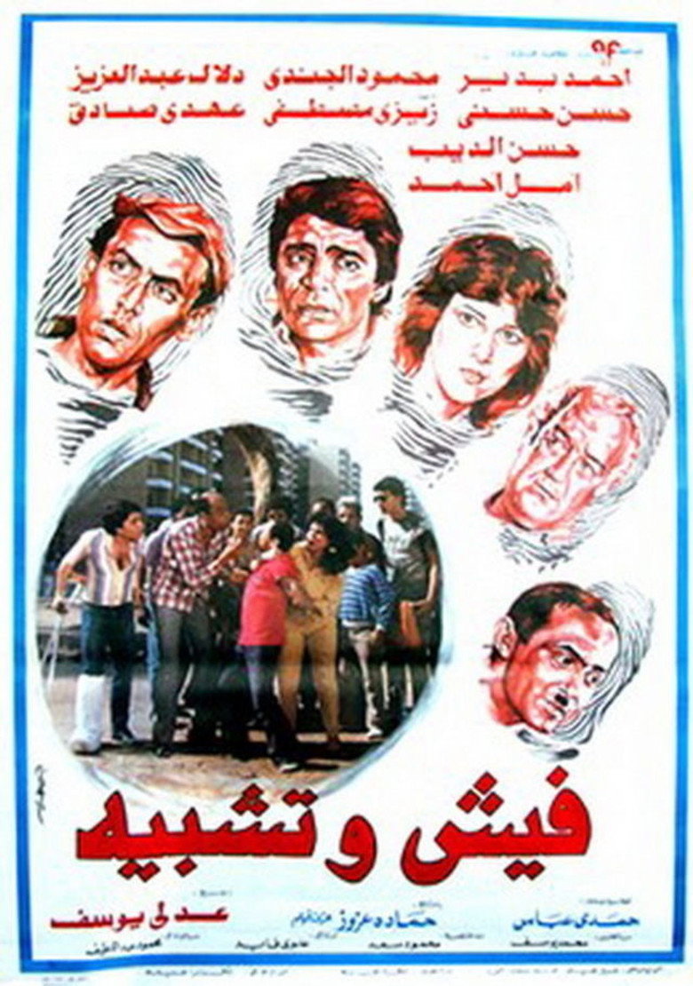 مسلسل Criminal Record الموسم الثاني الحلقة 8 الثامنة والاخيرة مترجمة