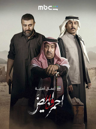 مسلسل Doctor X: Mafia in White الحلقة 2 الثانية مترجمة