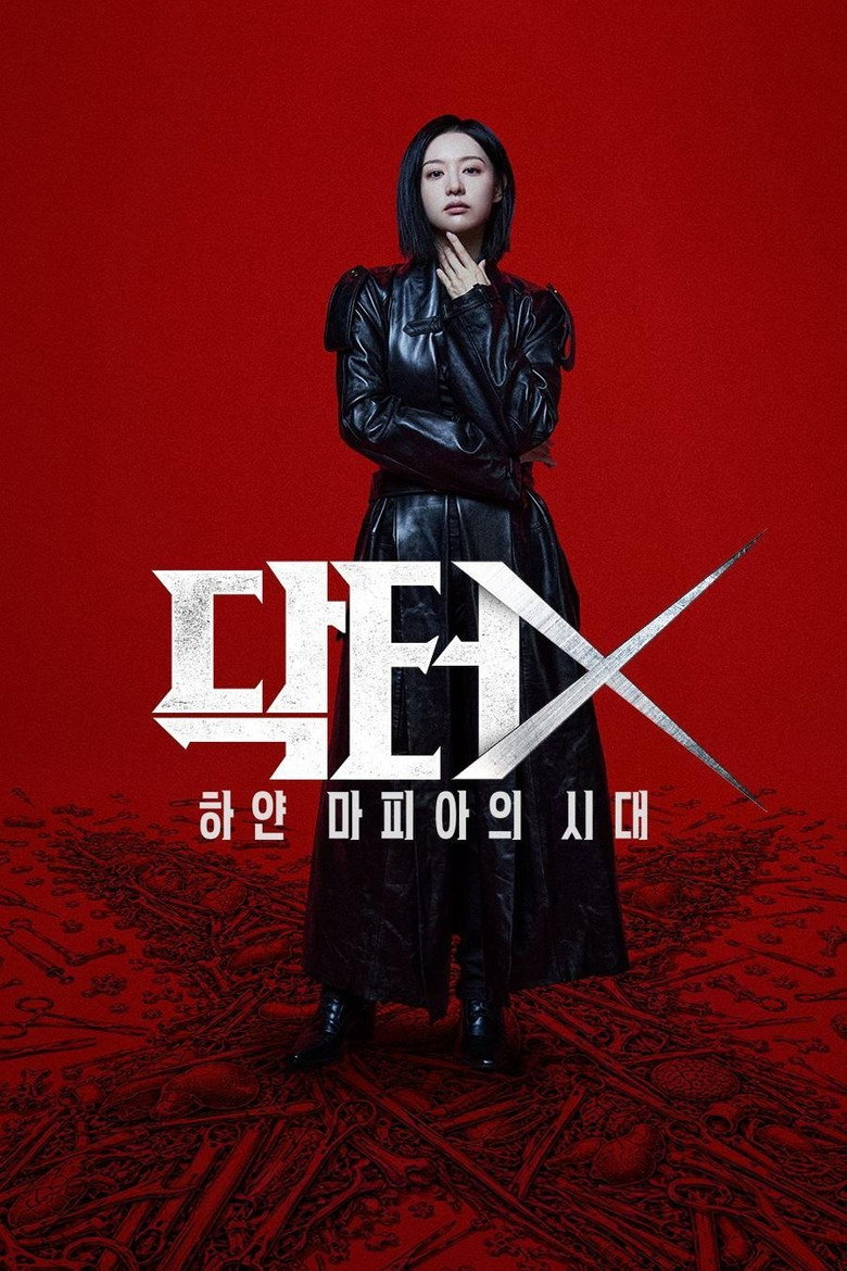 مسلسل Doctor X: Mafia in White الحلقة 6 السادسة مترجمة