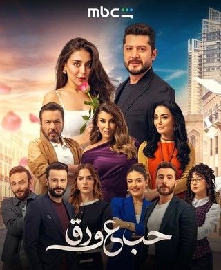 مسلسل Love on the Menu الحلقة 20 العشرون مترجمة