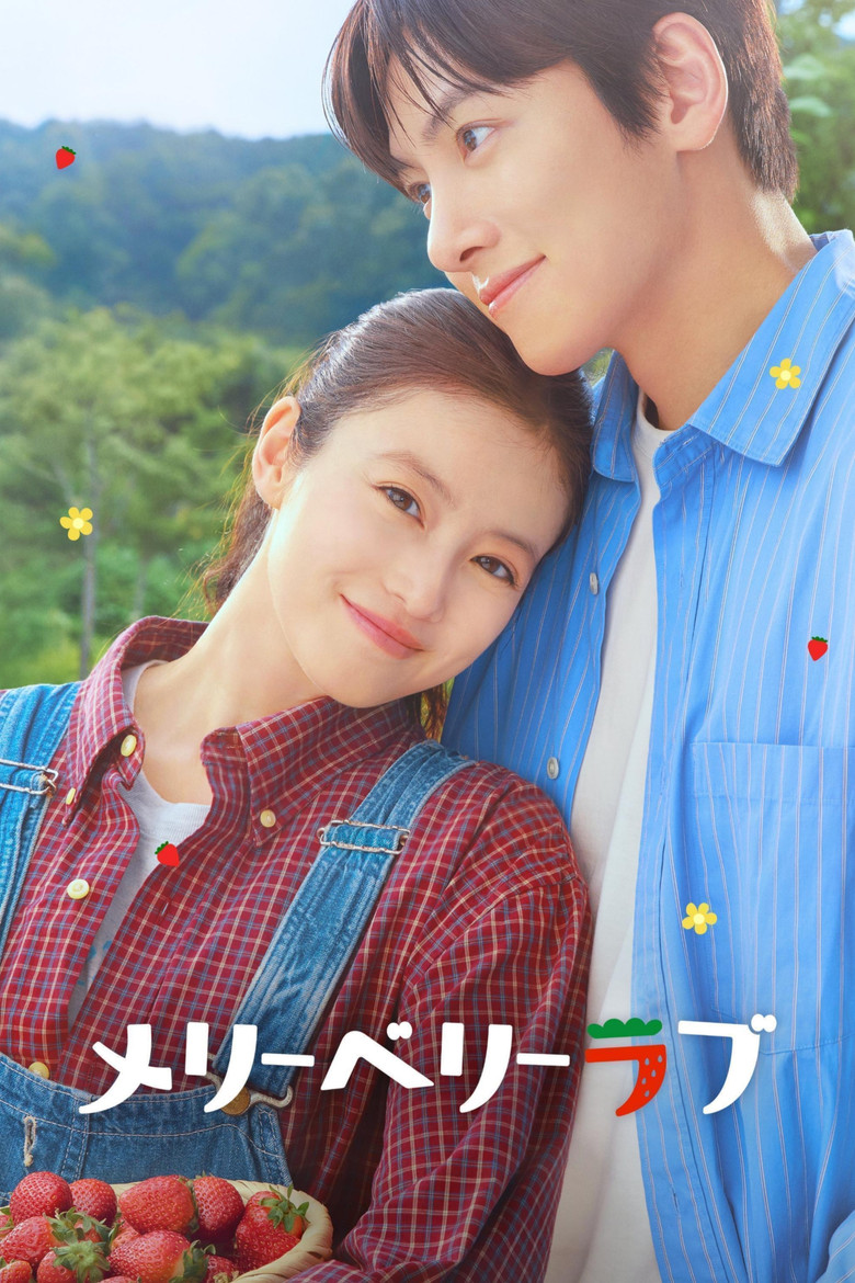 مسلسل Merry Berry Love الحلقة 3 الثالثة مترجمة