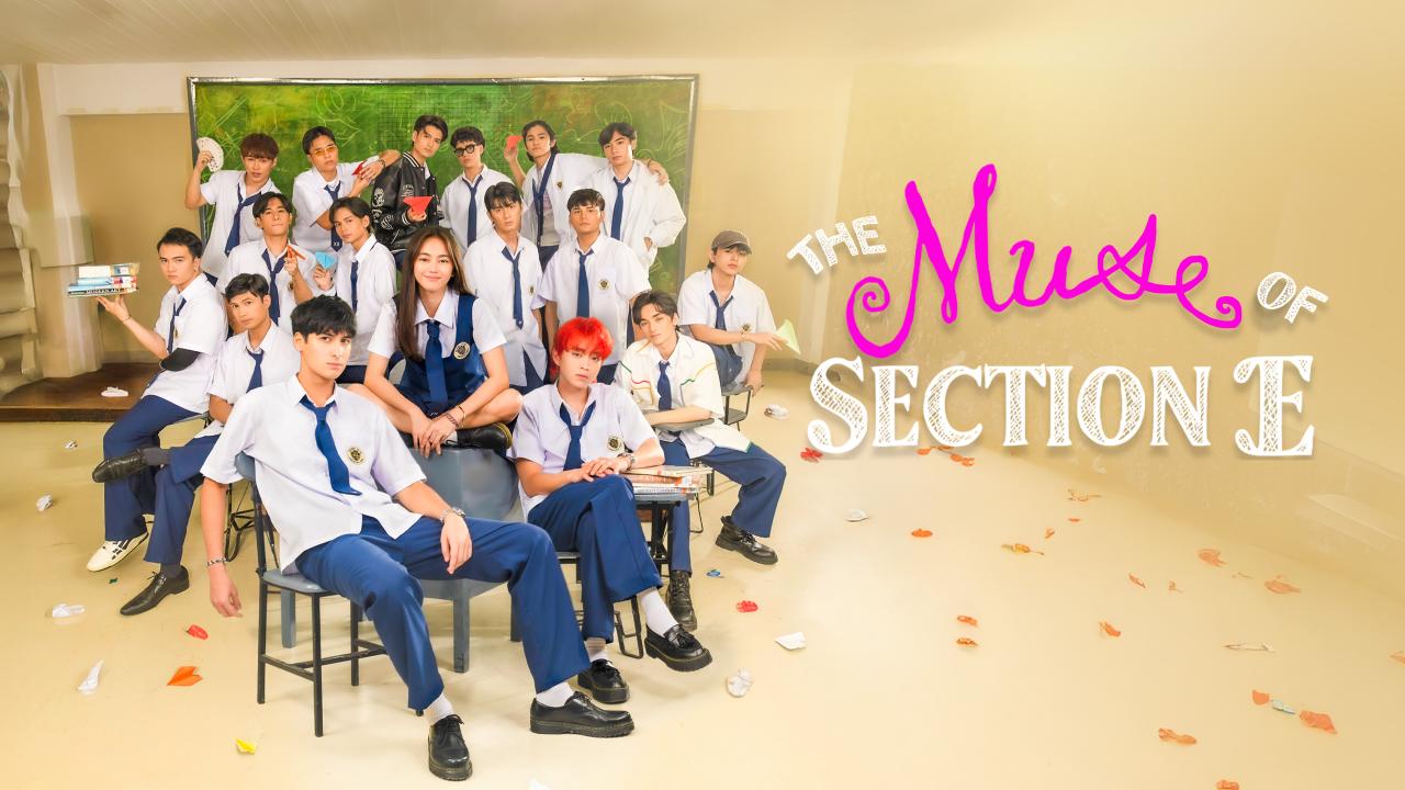 مسلسل Muse of Section E الموسم الاول الحلقة 12 الثانية عشر مترجمة