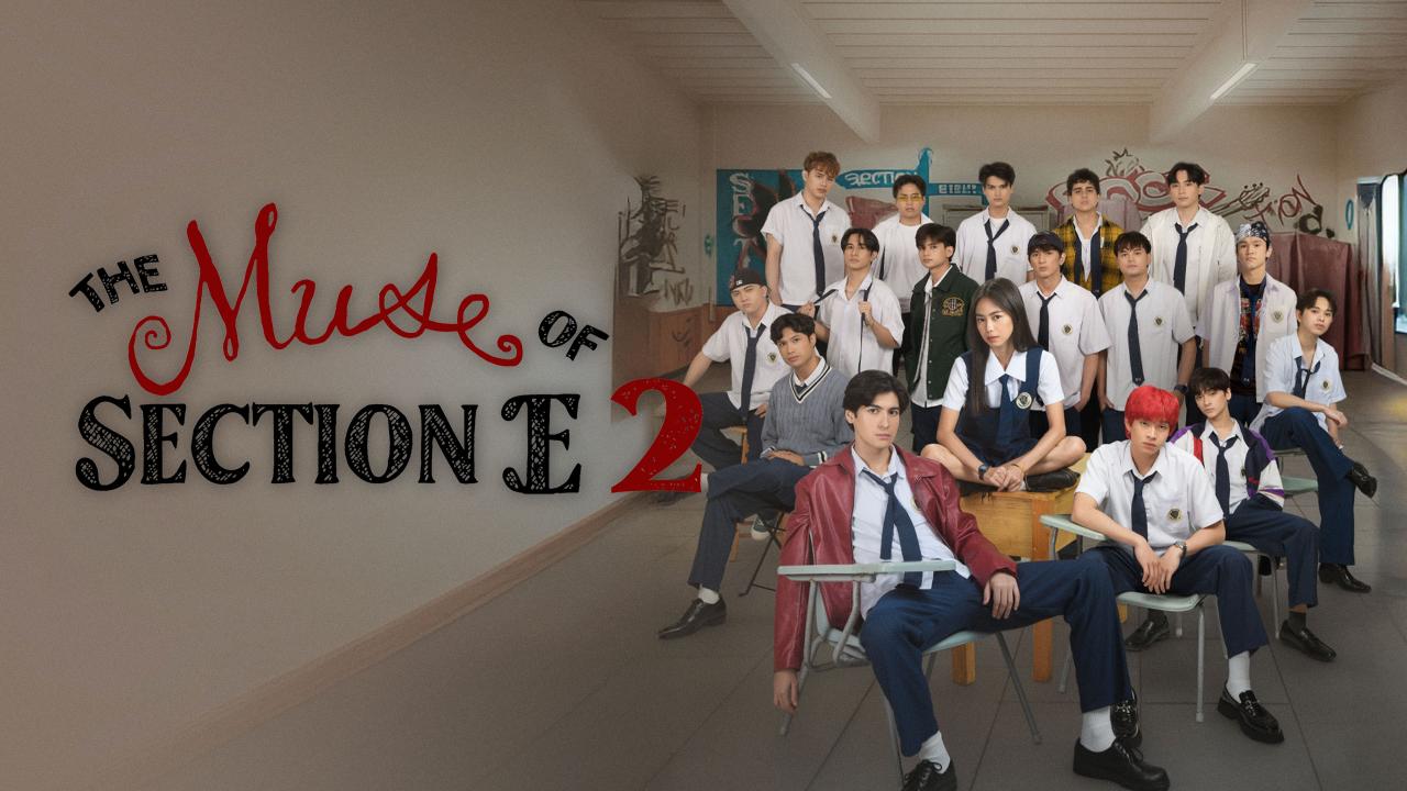 مسلسل Muse of Section E الموسم الثاني الحلقة 5 الخامسة مترجمة