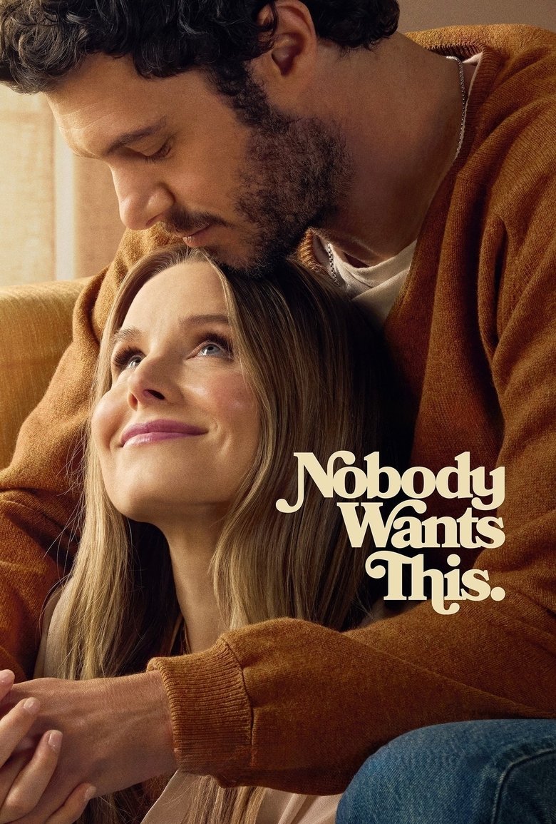 مسلسل Nobody Wants This الموسم الثاني الحلقة 4 الرابعة مترجمة