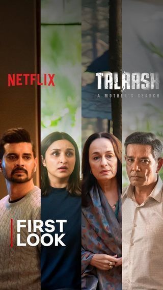 مسلسل Shaque: Trust No One الموسم الاول الحلقة 3 الثالثة مترجمة