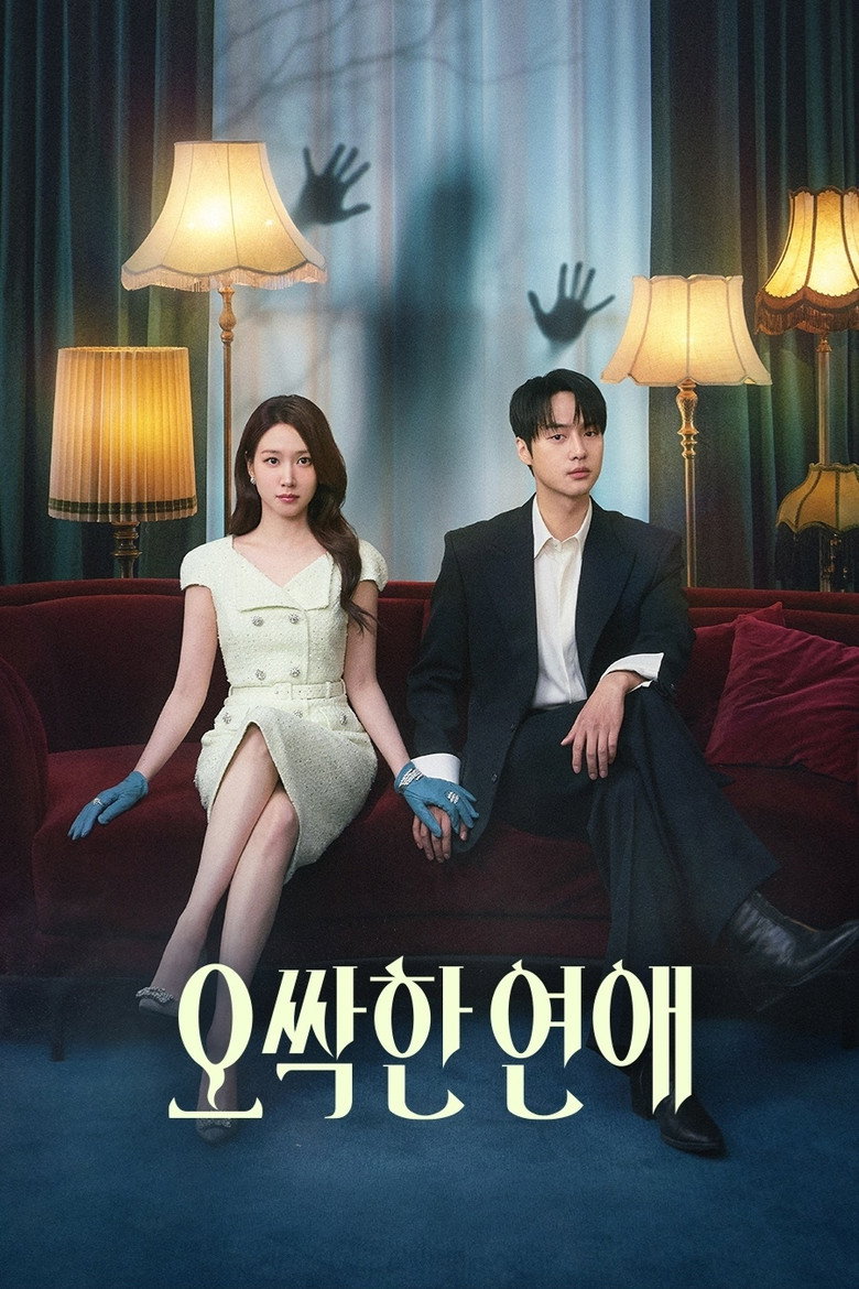 مسلسل Spooky in Love الحلقة 3 الثالثة مترجمة
