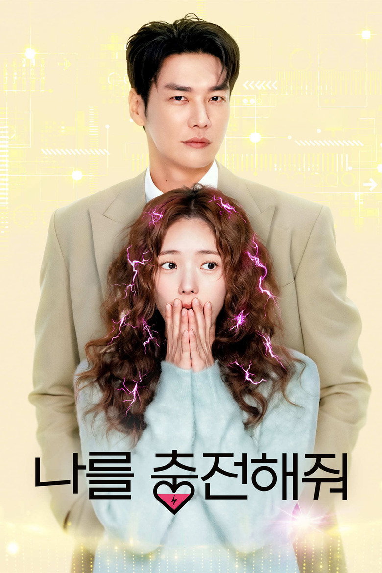 مسلسل Take Charge of My Heart الحلقة 9 التاسعة مترجمة