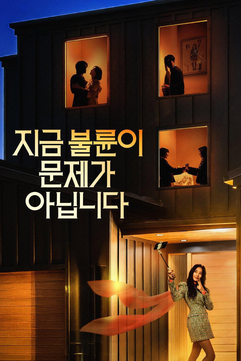 مسلسل The Affair Was Just the Beginning الحلقة 1 الاولي مترجمة