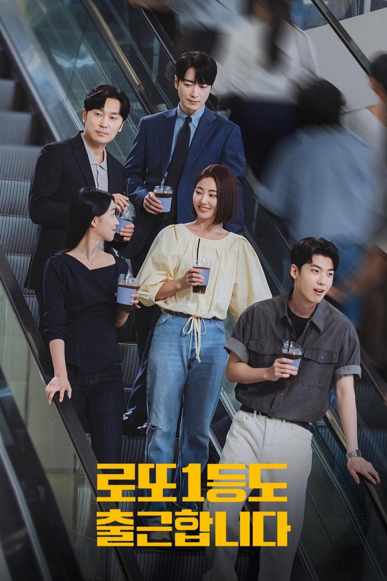 مسلسل The Ordinary Jackpot الحلقة 7 السابعة مترجمة