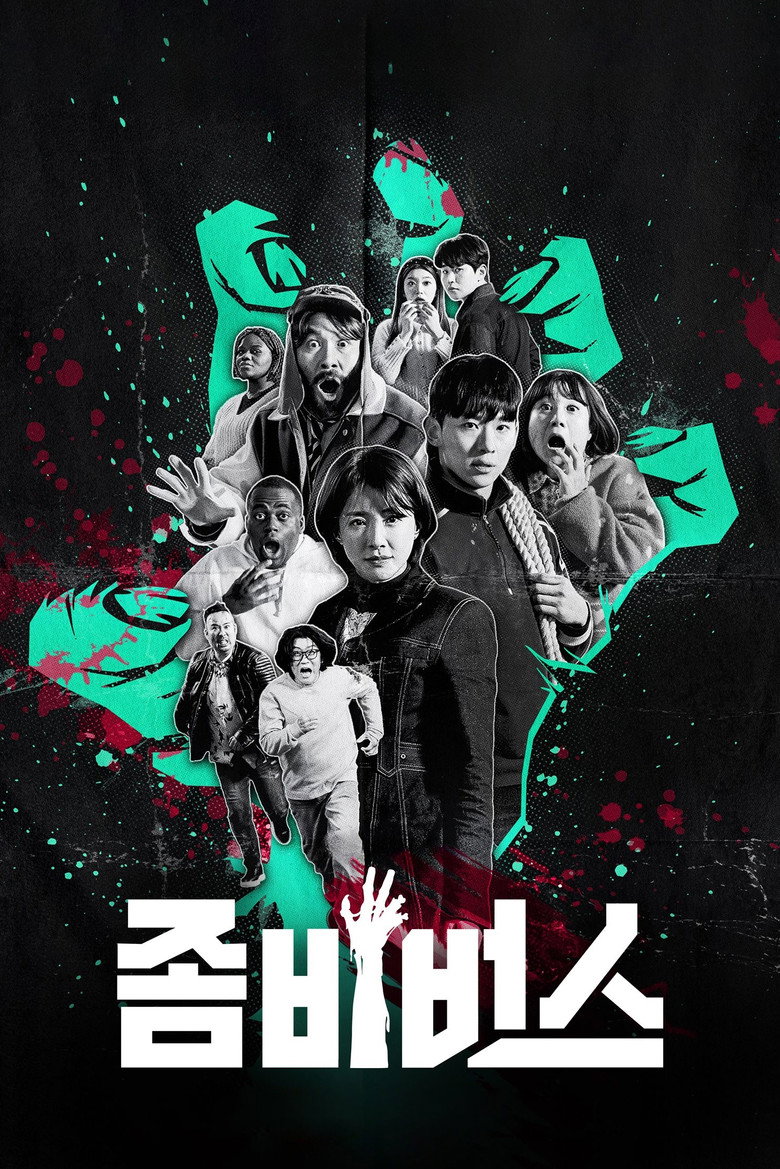 مسلسل Zombieverse الحلقة 4 الرابعة مترجمة