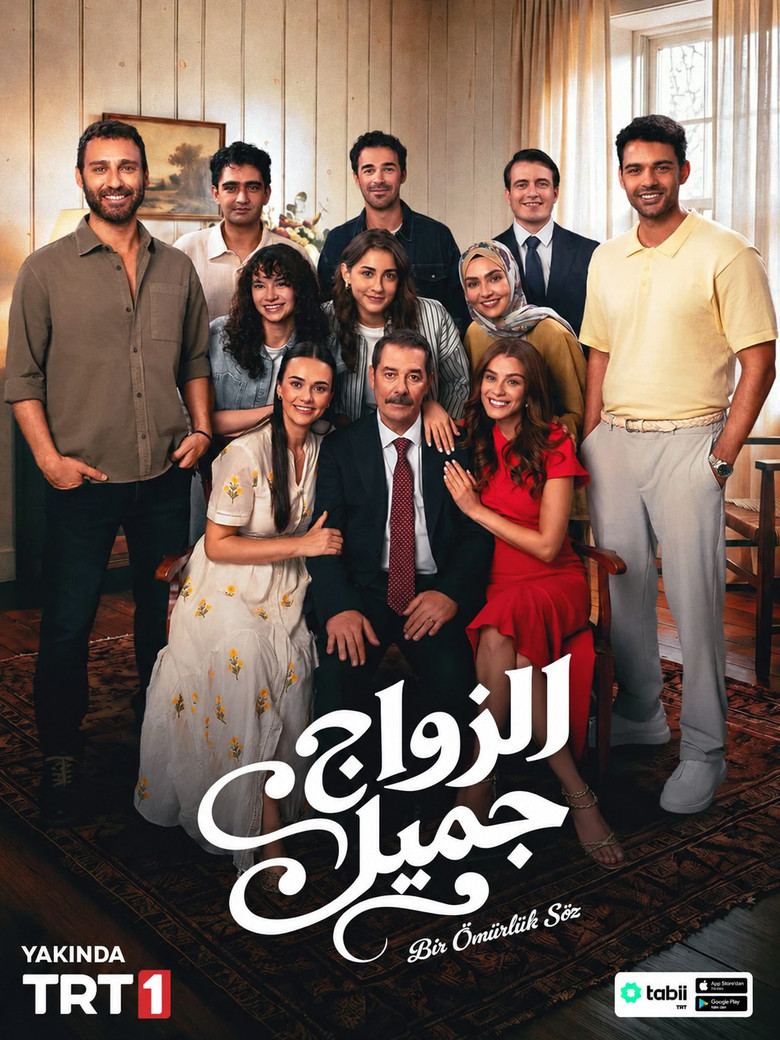 مسلسل الزواج جميل الحلقة 7 السابعة مترجمة