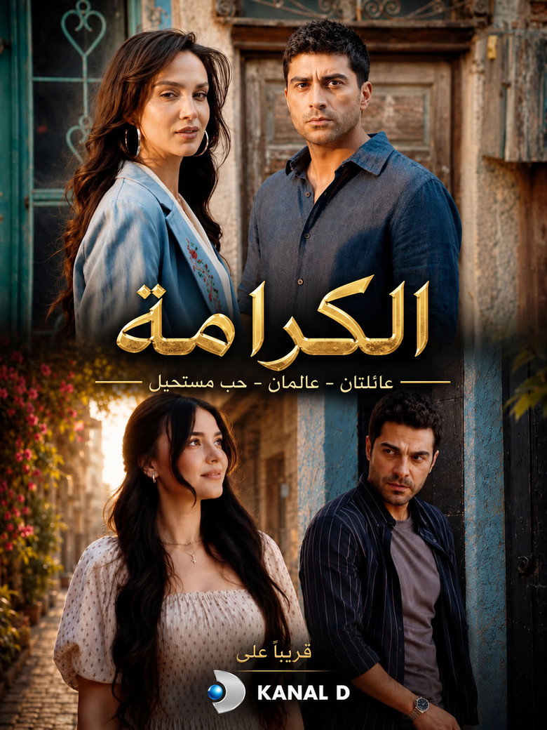 مسلسل الكرامة الحلقة 4 الرابعة مترجمة