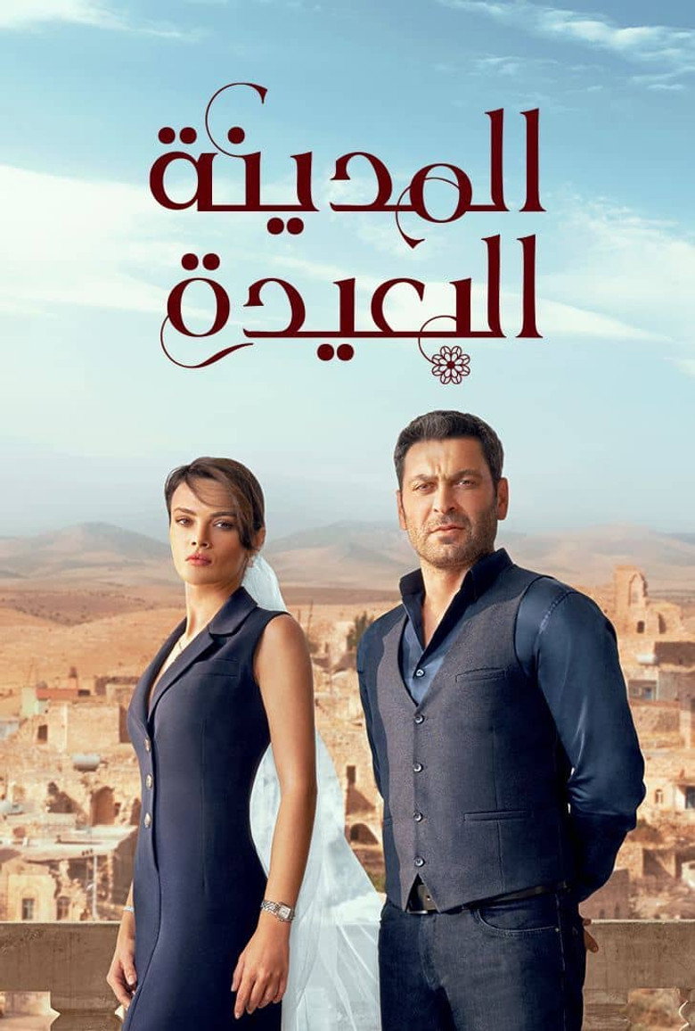 مسلسل المدينة البعيدة 3 الحلقة 4 الرابعة مترجمة
