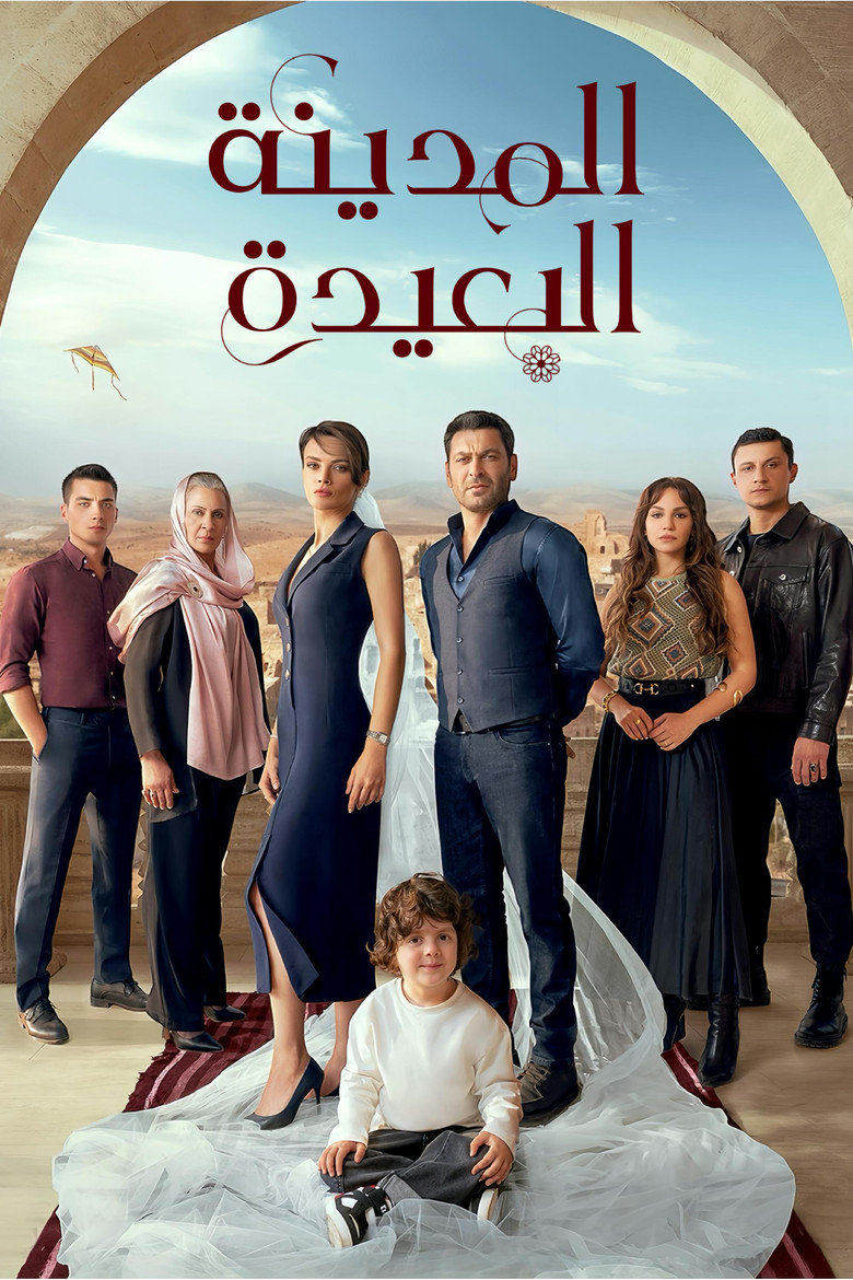 مسلسل المدينة البعيدة 3 الحلقة 6 السادسة مترجمة