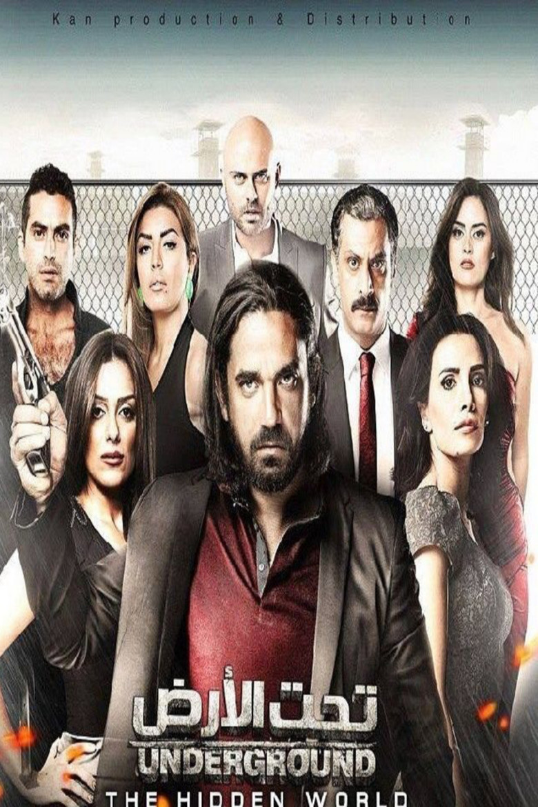 مسلسل تحت الأرض الموسم الثاني الحلقة 2 الثانية مترجمة